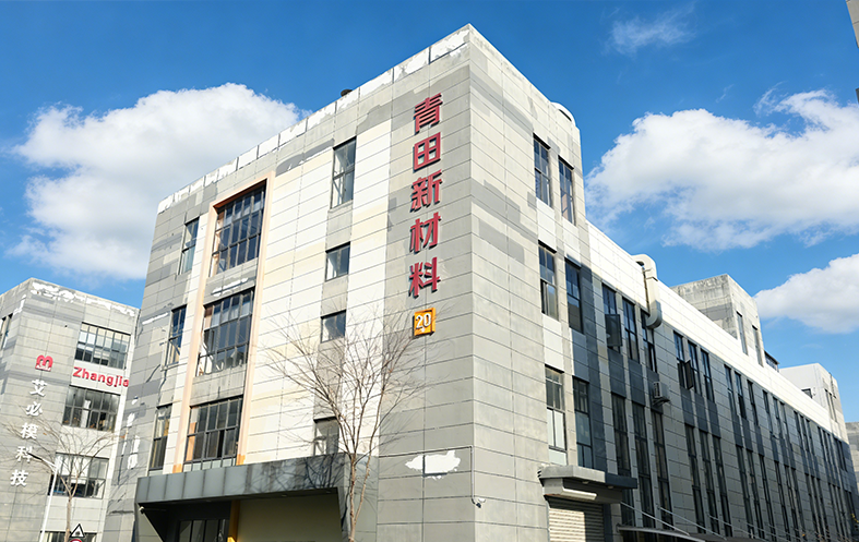 2021年
